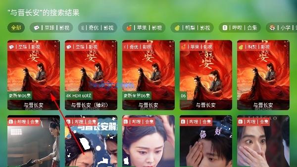 兔盒tv直播电视版 兔盒tv直播电视版