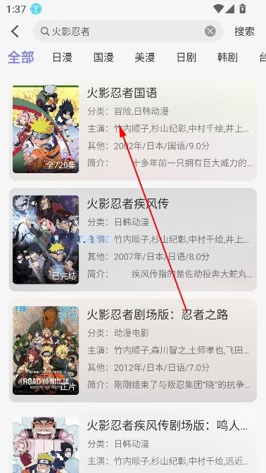 次元仓库app免费观看