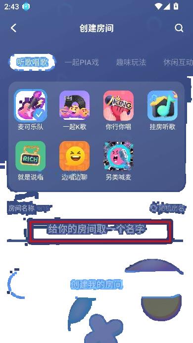 麦可app同城交友 麦可app同城交友