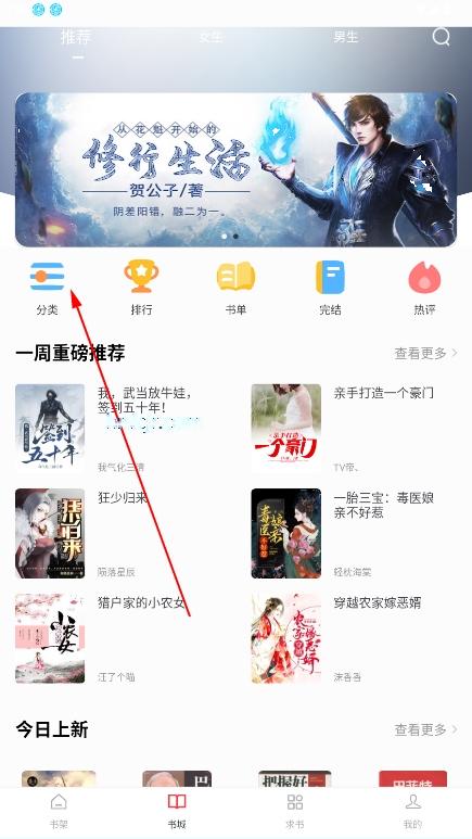 狗狗畅阅大全app绿化版