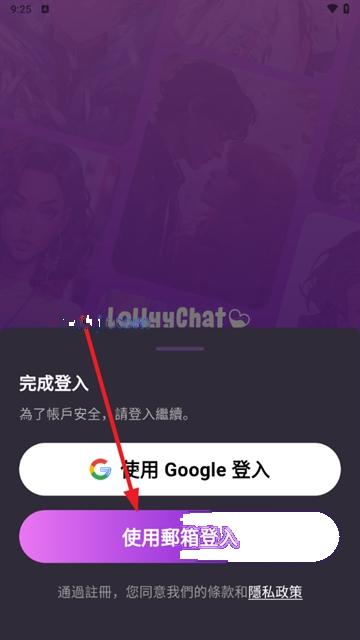 Lollyy剧情ai聊天 Lollyy剧情ai聊天