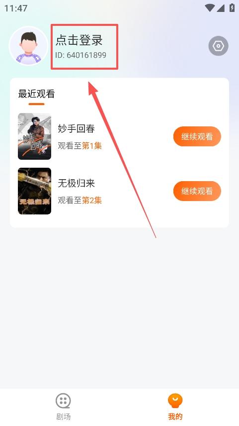 白鹿短剧app全集免费观看 白鹿短剧app全集免费观看