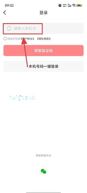 奔腾融媒下载安装 奔腾融媒下载安装