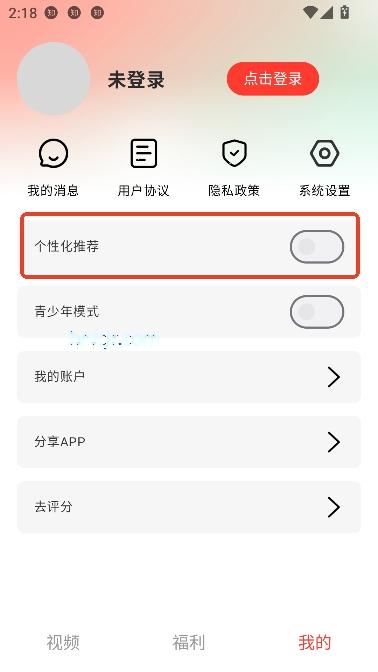小熊看看app红包版 小熊看看app红包版