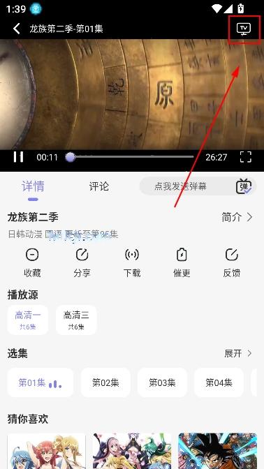 次元仓库app免费观看