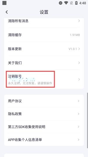 音伴live最新版本 音伴live最新版本