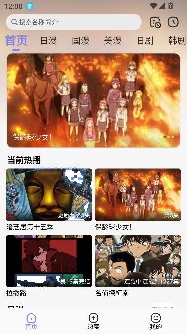 次元仓库app免费观看