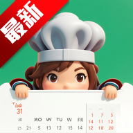 大厨日历ai饮食管家v2.0.1 最新版