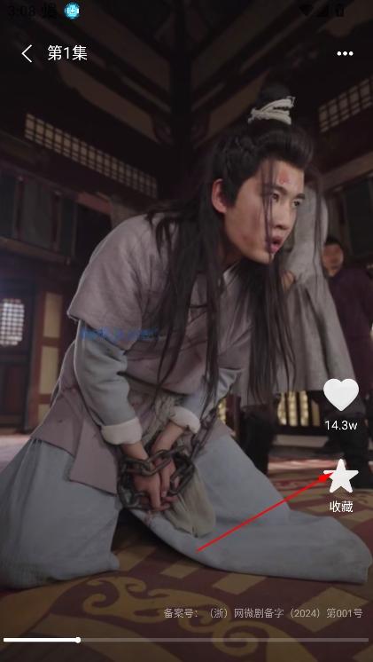 悟果免费短剧app最新版