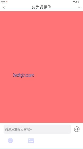 拌爱app交友软件
