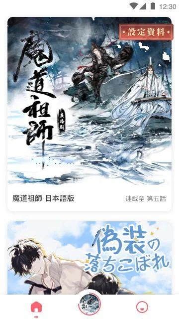 mimi广播剧app免费听 mimi广播剧app免费听