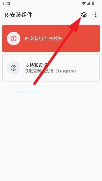 r安装组件最新版