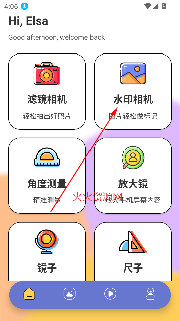 岛遇app最新版 岛遇app最新版