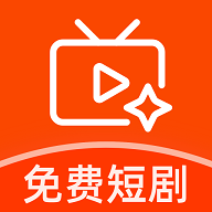 红颜免费短剧app在线观看v1.0.0 最新版