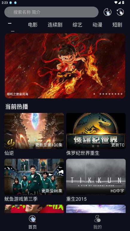 Responsive image