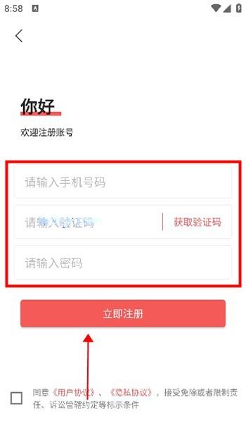 盛火游戏盒最新版
