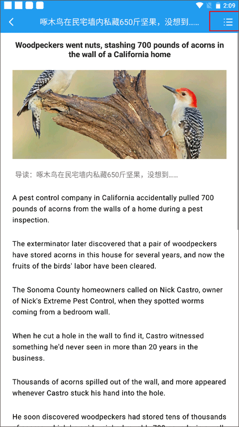 英语新闻app免费版 英语新闻app免费版