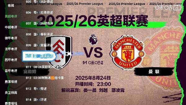 兔盒tv直播电视版 兔盒tv直播电视版