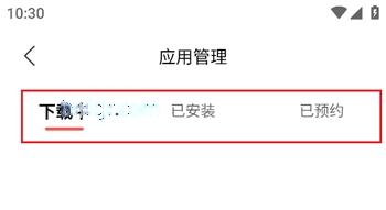 盛火游戏盒最新版