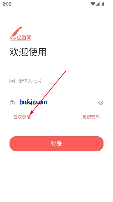 亿签网富士康app最新版 亿签网富士康app最新版