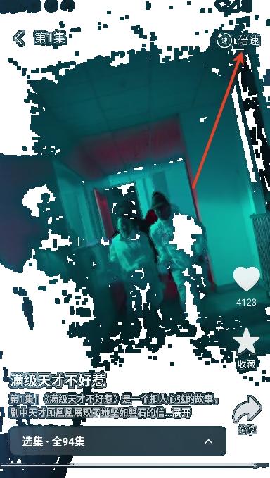 飞猫短剧app免费观看