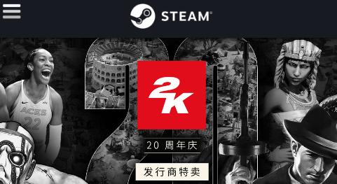 steam手机客户端