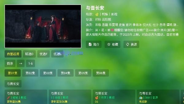 兔盒tv直播电视版 兔盒tv直播电视版