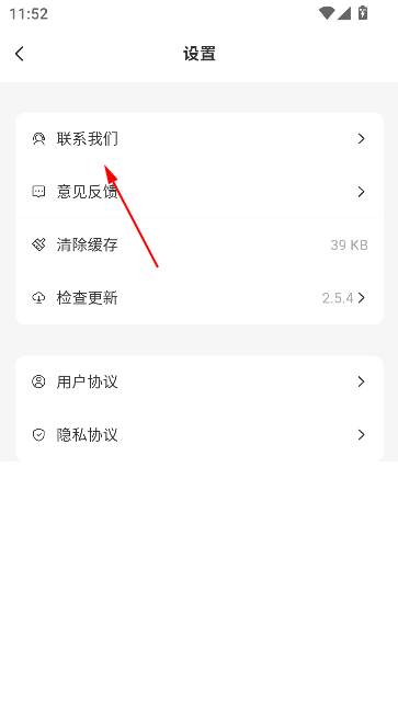 禁止蕉绿社区最新版 禁止蕉绿社区最新版