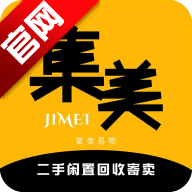 集美易物手机版app v1.0.0 安卓版