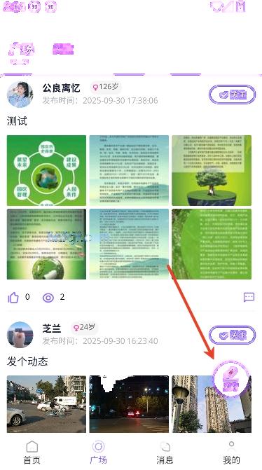 千喜app互动交友