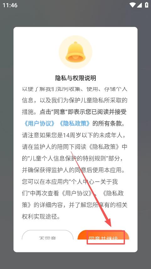 白鹿短剧app全集免费观看 白鹿短剧app全集免费观看