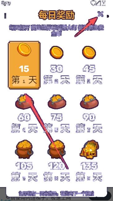 我的世界大师盒子官方正版汉化版