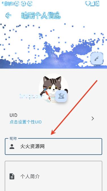 原力推app最新版 原力推app最新版