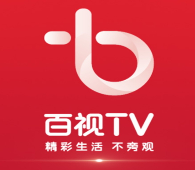 百视TV客户端