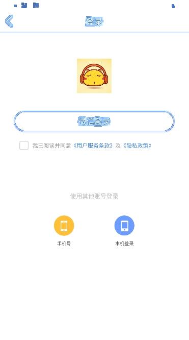 配音猫app音频创作