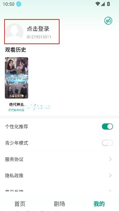 麦田短剧app最新版 麦田短剧app最新版