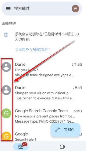 gmail邮箱app最新版