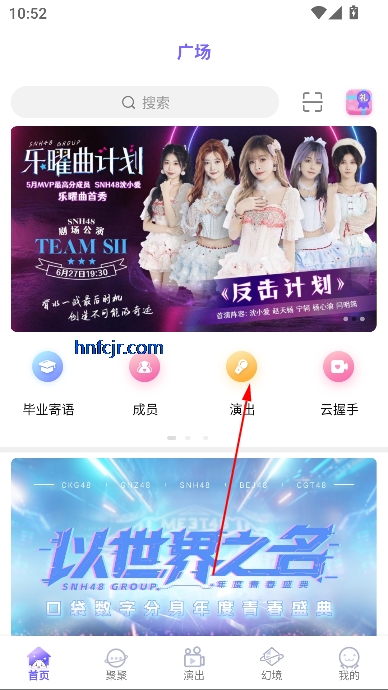 口袋48最新版本 口袋48最新版本