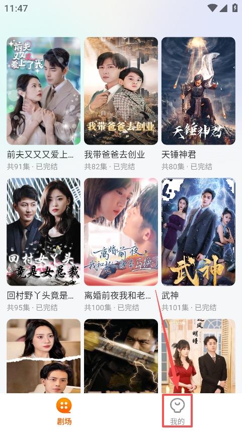 白鹿短剧app全集免费观看 白鹿短剧app全集免费观看