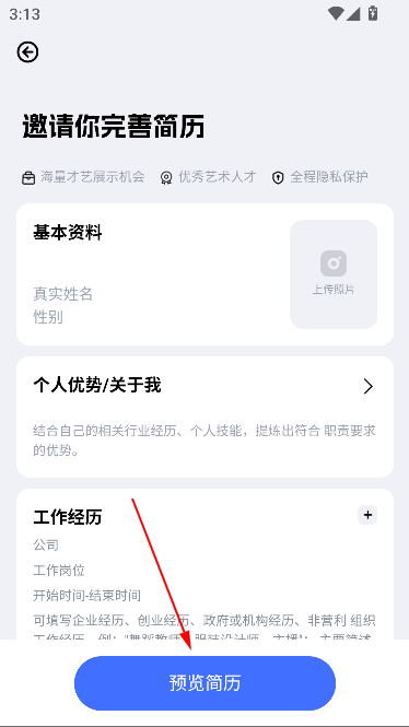 艺鲸AI最新版本 艺鲸AI最新版本