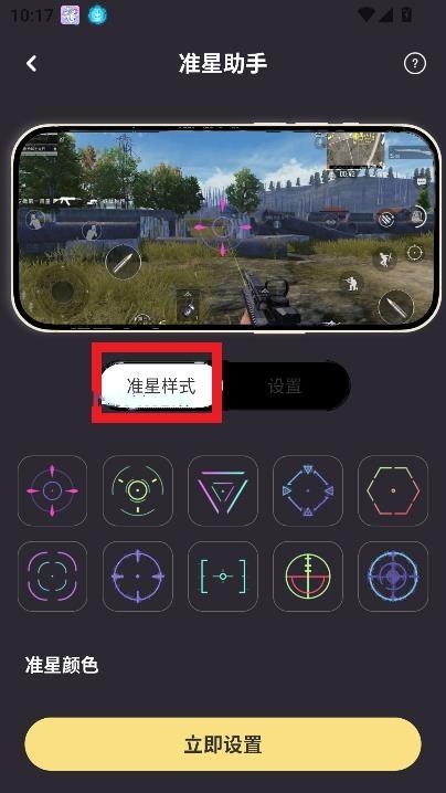 涂个组件app安卓版 涂个组件app安卓版