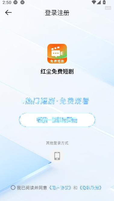 红尘免费短剧app在线观看 红尘免费短剧app在线观看