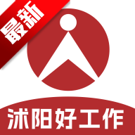 沭才网招聘官方版v2.7.5 手机版