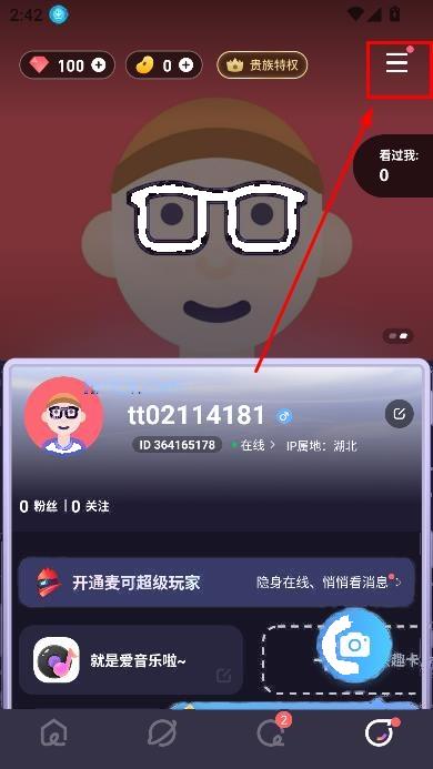 麦可app同城交友 麦可app同城交友