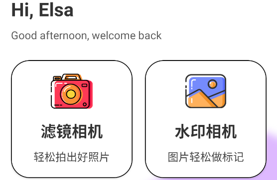 岛遇app最新版 岛遇app最新版