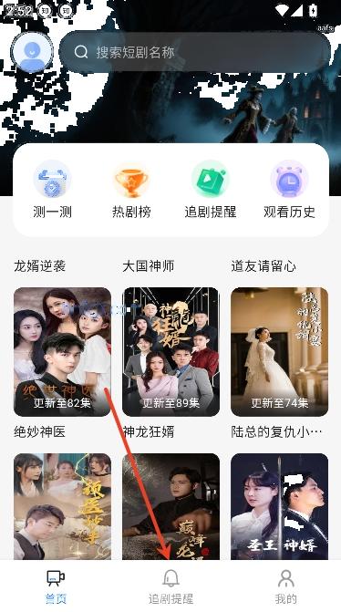 红尘免费短剧app在线观看 红尘免费短剧app在线观看
