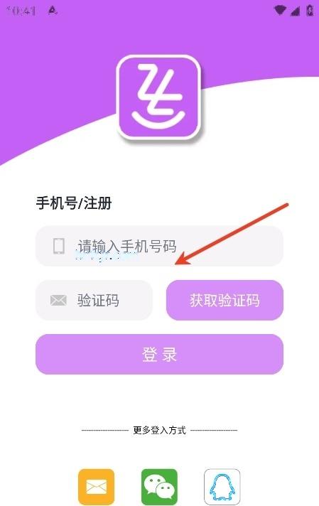 枕聊语音最新版本 枕聊语音最新版本