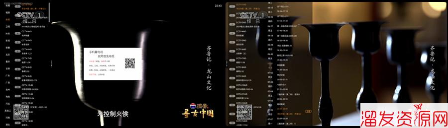 丰彩TV_1.0.2|悠兔电视TV修改版，内置上千个电视频道