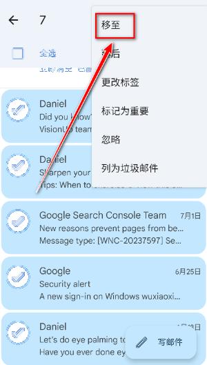 gmail邮箱app最新版