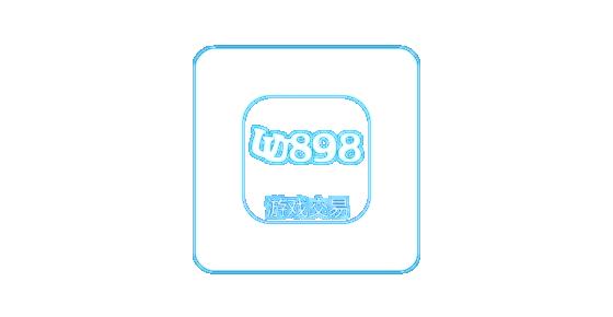 UU898游戏交易app最新版